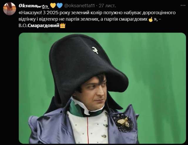 У пошуках Гігавата й кількох літер_1