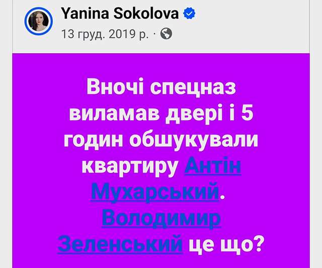 Колише вітер тушки гопоти_1