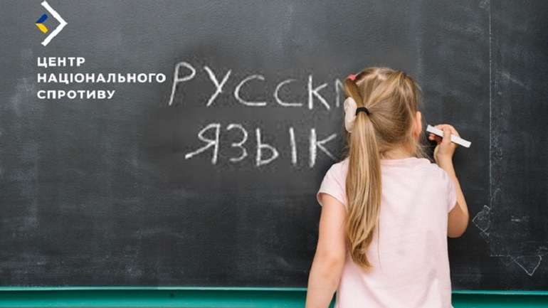 Після Криму окупанти впроваджують тотальне змосковщення на Донеччині