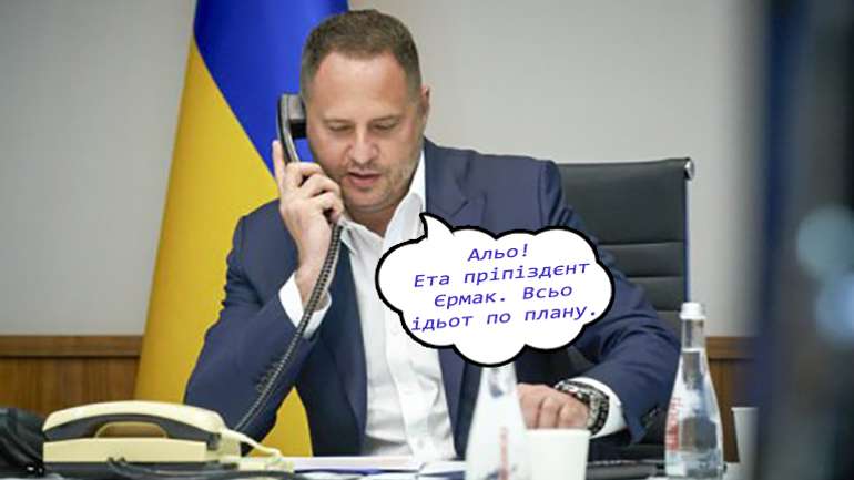 Україну манівцями повертають у лоно московії