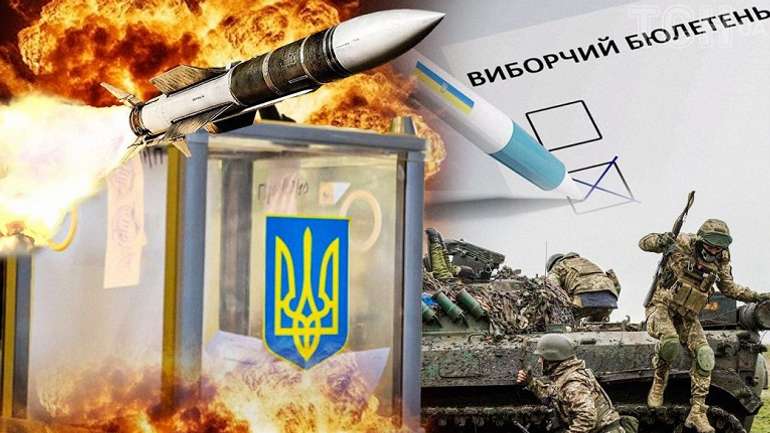 Єдність українців влада вѝпробує на міцність виборами-2025