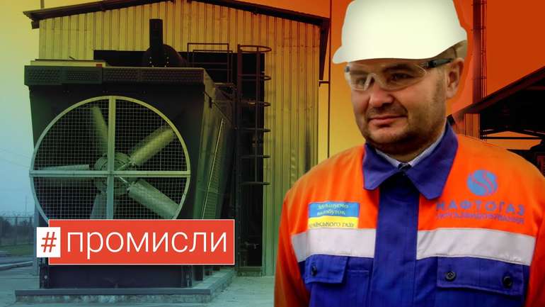 В.о. керівника ГПУ «Шебелинкагазвидобування» Віталій Підлісний