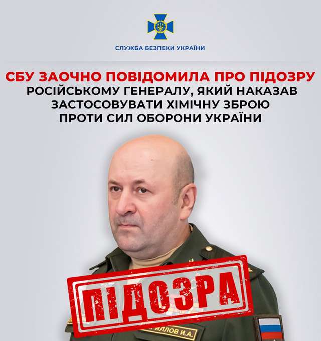 У Москві ліквідовано генерал-лейтенанта рф Ігоря Кірілова і його помічника_5