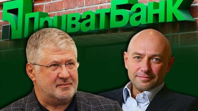 ПриватБанк допомагає Боголюбову і Коломойському уникнути відповідальності