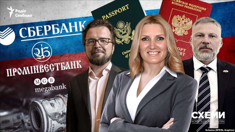 Хто скуповує активи ліквідованих російських банків в Україні?