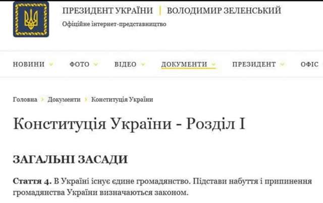 Існуюча Конституція України однаково дратує як зовнішніх, так і внутрішніх ворогів_1