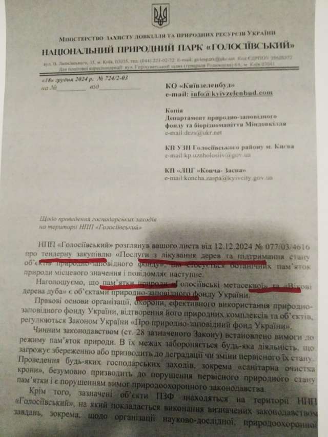 Бізнес-партнери Кличка хочуть залишити Київ без дерев_1