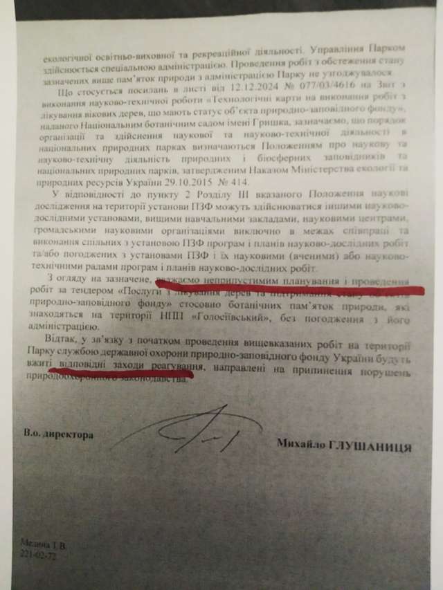 Бізнес-партнери Кличка хочуть залишити Київ без дерев_3