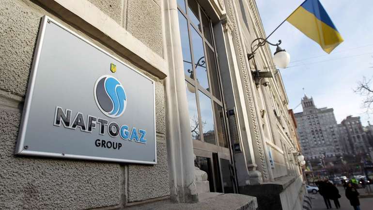 «Нафтогаз» програв арбітраж у Стокгольмі італійській компанії: чим це загрожує Україні