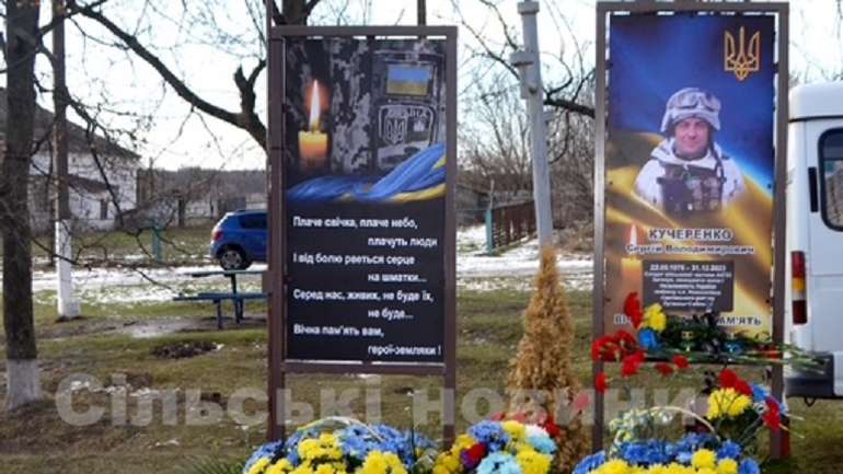 Полеглого піхотинця ЗСУ з Полтавщини увічнили у Чутівській громаді