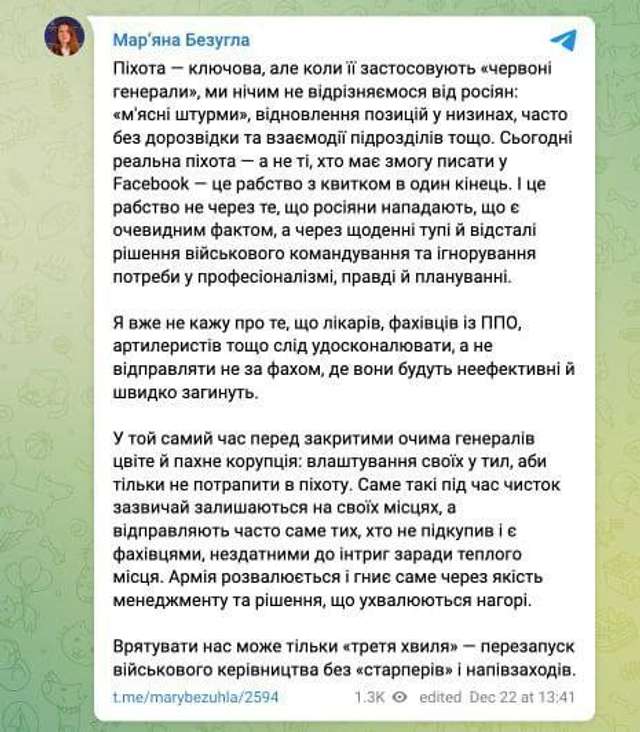 Рабство з квитком в один кінець_1