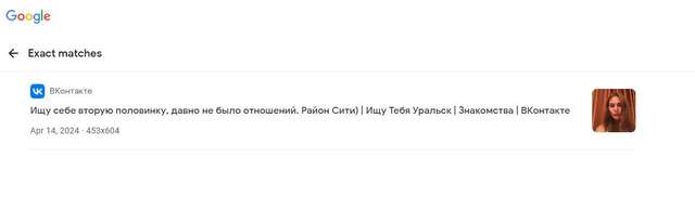 Булінг в Дії. Якої ще вам треба кібербезпеки?_4