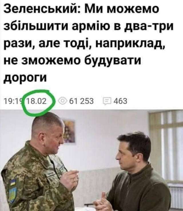 «Квартальна» зграя риштує в Україні «зелену» диктатуру à la russe_1