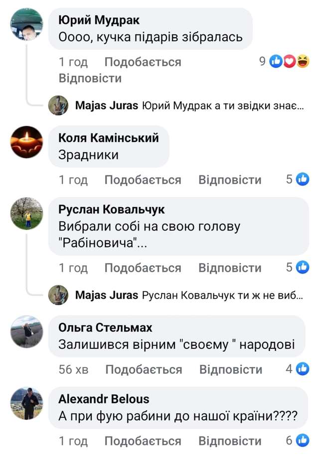 В Україні війна, а сіоністи щось святкують_31