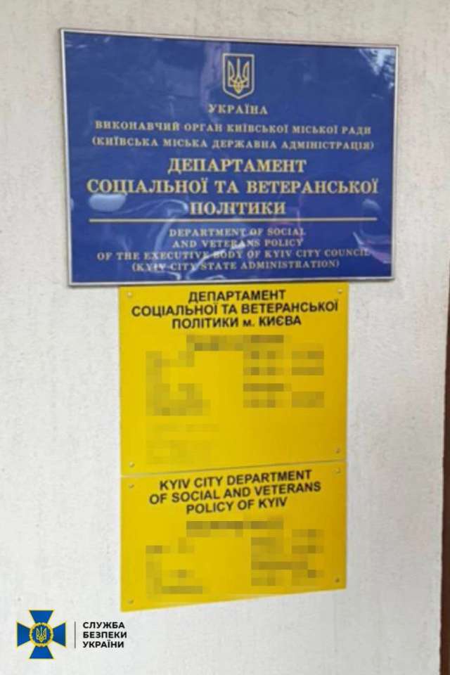 Підробив інвалідність та отримав майже 300 тис. грн_1