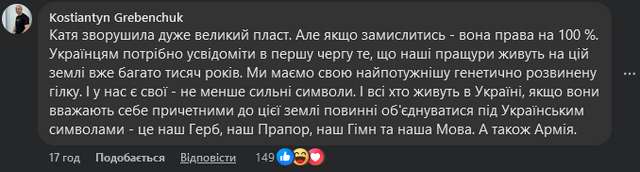 Співачка Катя Чилі обурилася встановленням єврейського символу в Києві_3