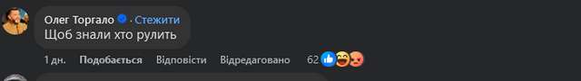 Співачка Катя Чилі обурилася встановленням єврейського символу в Києві_5