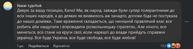 Співачка Катя Чилі обурилася встановленням єврейського символу в Києві_9