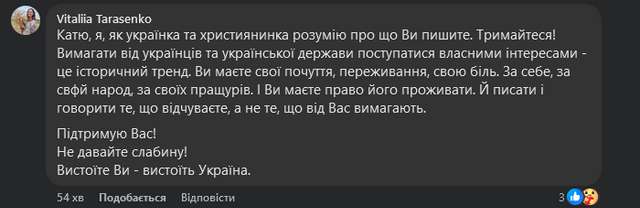 Співачка Катя Чилі обурилася встановленням єврейського символу в Києві_19