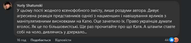 Співачка Катя Чилі обурилася встановленням єврейського символу в Києві_21