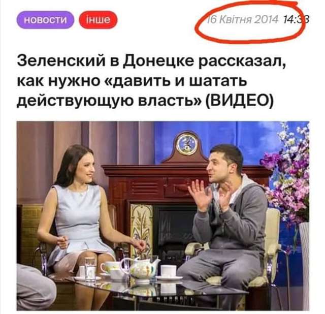 Подвійні стандарти Зеленського_1