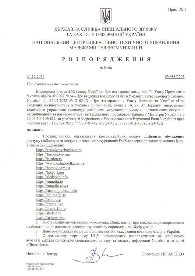 Уповноважений з прав корупціонерів і зеленського нарешті звернув увагу на Останній Бастіон_1