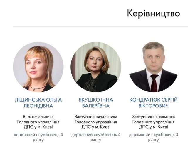 Розкриття масштабної корупційної схеми у Державній податковій службі України_1