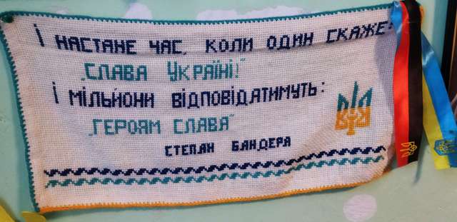 Бандері 116 років, шануймо Провідника_1