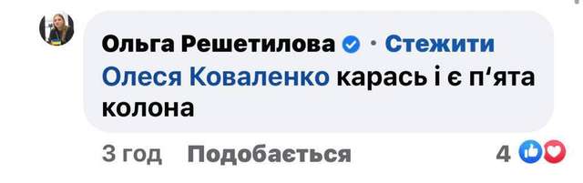 Решетилово..._1