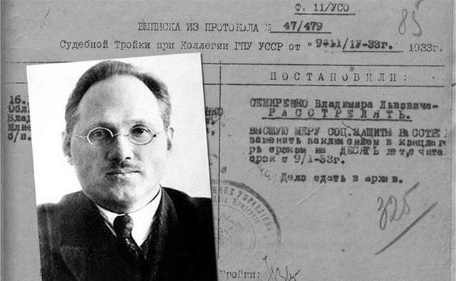 Розстріляний геній української селекції: пам'яті Володимира Симиренка_3