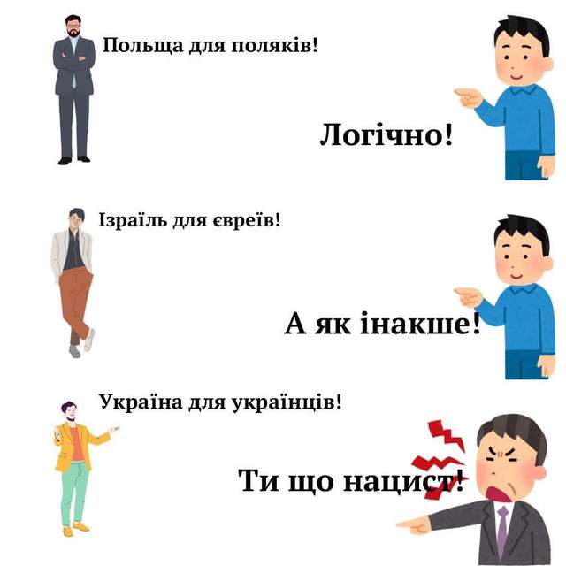 Українська нація має нарешті стати господарем своєї землі_1