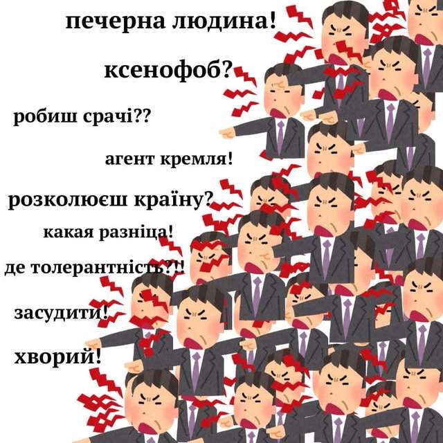 Українська нація має нарешті стати господарем своєї землі_3