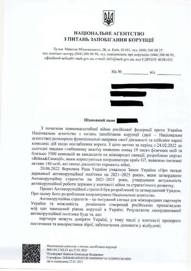 До уваги військовослужбовців, які хочуть уникнути відправки на фронт_1