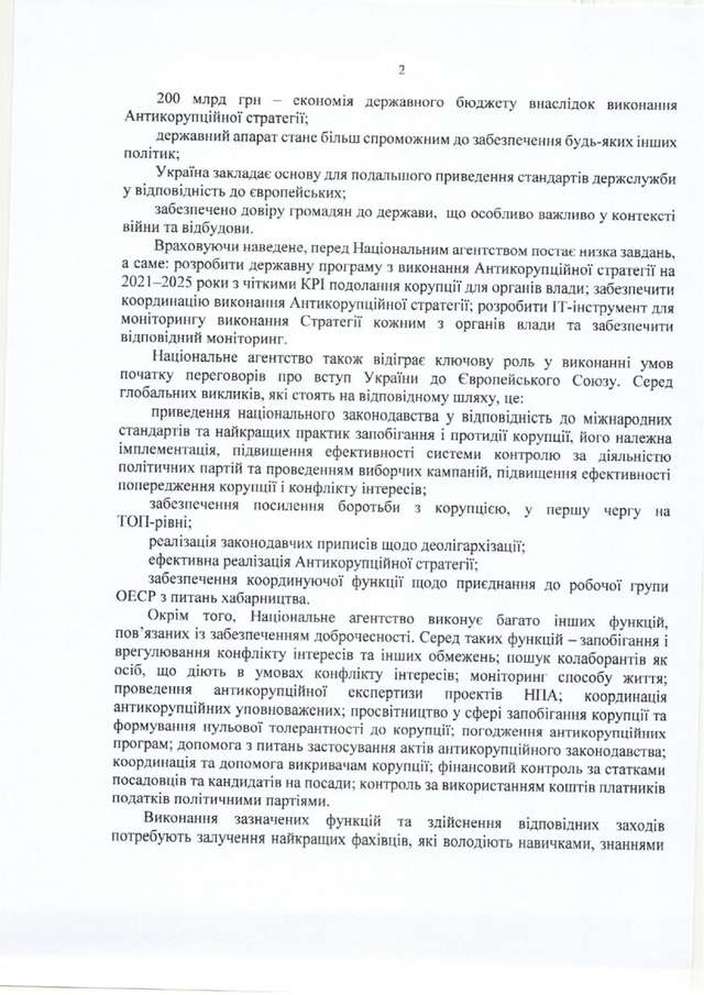 До уваги військовослужбовців, які хочуть уникнути відправки на фронт_3