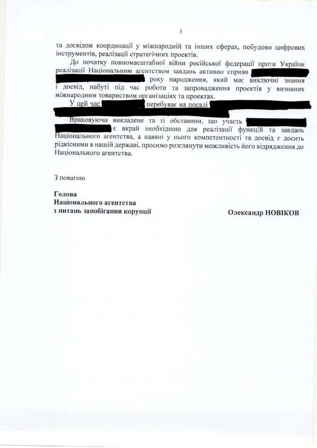 До уваги військовослужбовців, які хочуть уникнути відправки на фронт_5