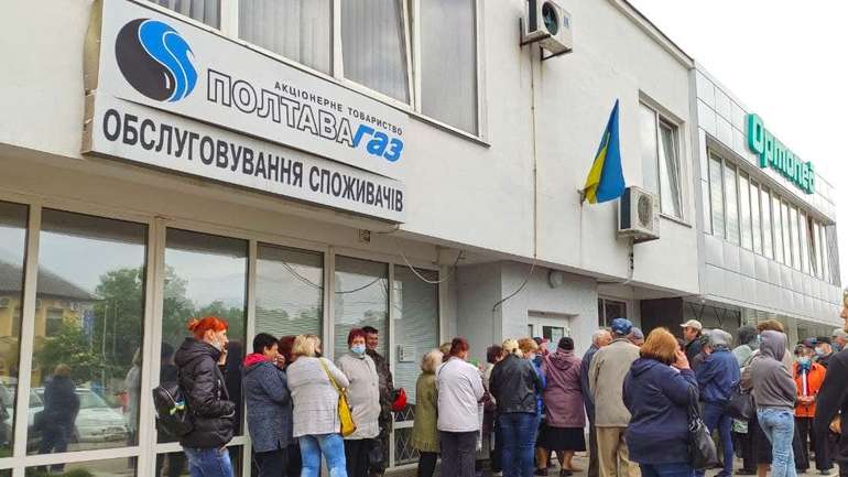 ГО «Дія» висунула вимогу Зеленському про націоналізацію «Полтавагазу»