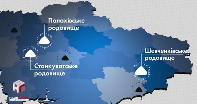 Окупантам наказано захопити українські літієві родовища на Донеччині_1