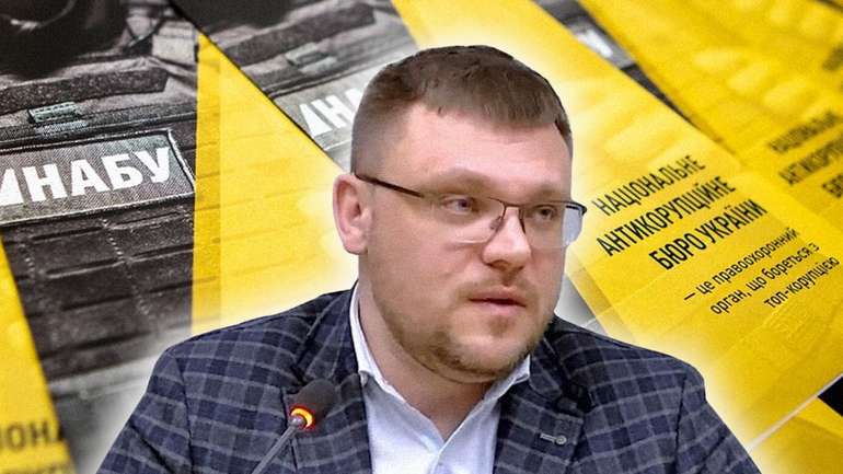 Корупційна родина