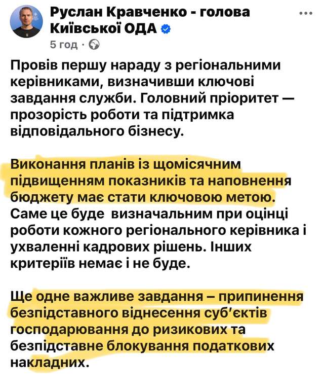 Душити чи не душити?_1