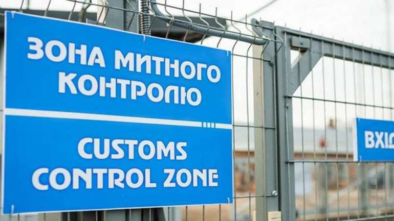 Контрабанда під контролем