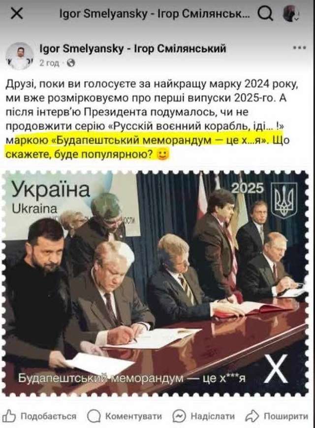 Куди не кину оком стомленим..._1