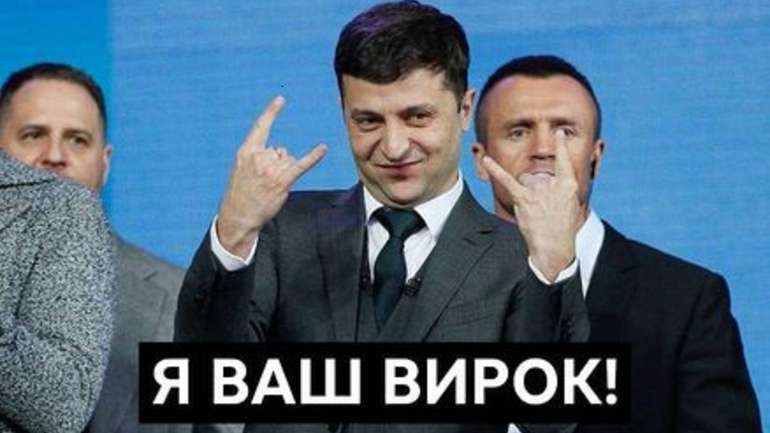 Через дії Зе-банди дуже скоро повертатися українцям буде нікуди