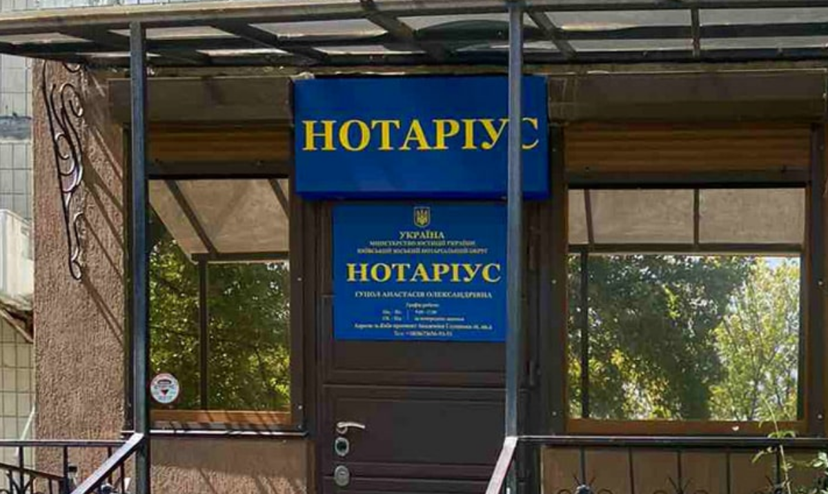 Хакерська атака на електронні державні реєстри України