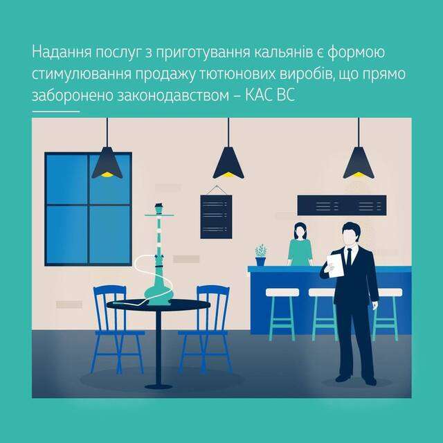 Кальяни - під абсолютною забороною у ресторанних закладах_1