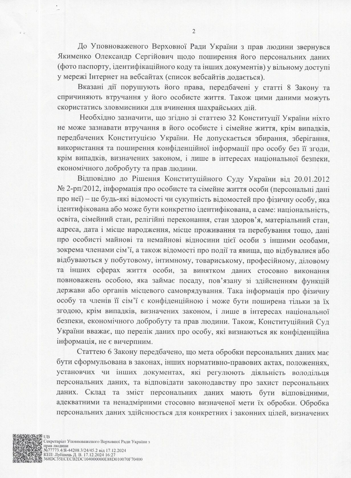 Цензура, шахрайство та міжнародний скандал: як корупція в Україні виходить на новий рівень_5