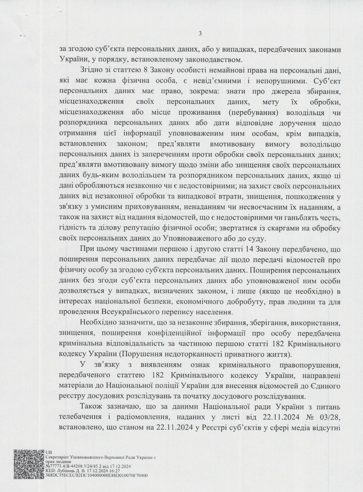 Цензура, шахрайство та міжнародний скандал: як корупція в Україні виходить на новий рівень_7