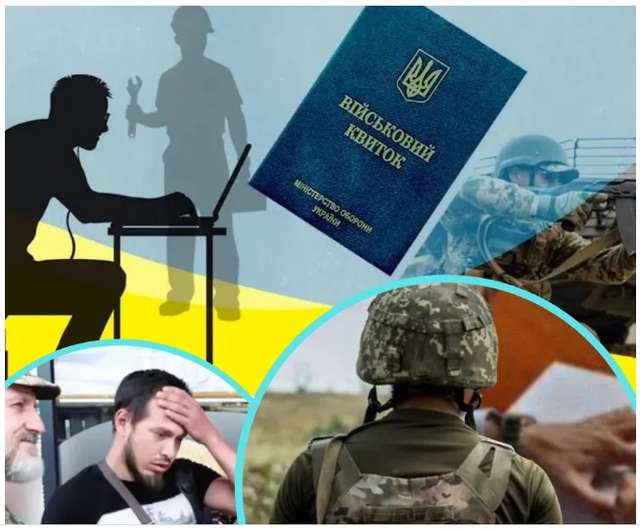 Мобілізація — політична проблема, а проблеми з мобілізацією теж політичні_1