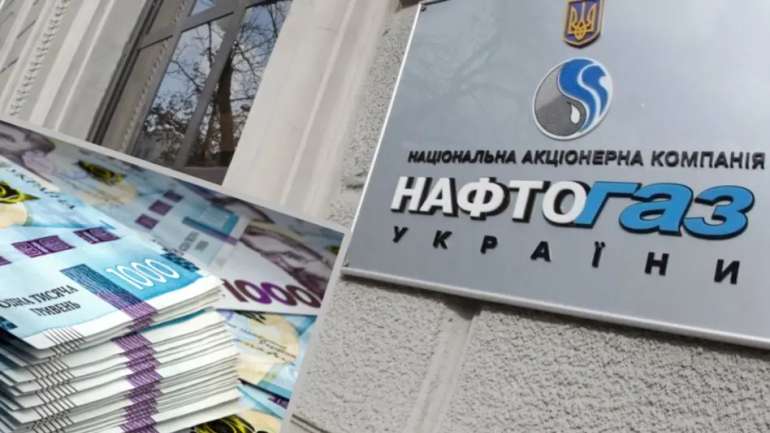 Скільки отримують члени наглядової ради «Нафтогазу»?