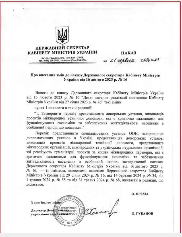 У будівництві соросівськоії України кадри вирішують усе_1