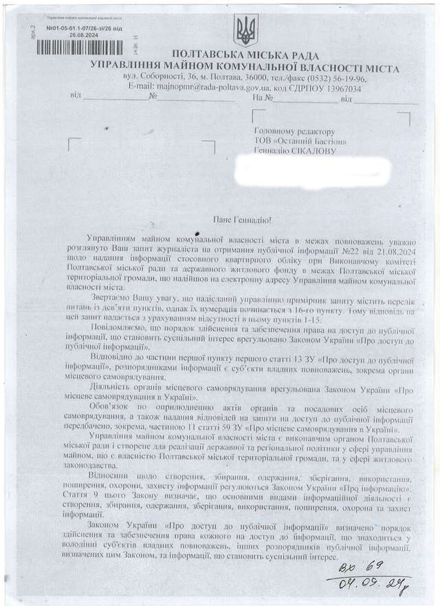 Замість тисяч першочерговиків квартири отримали судді і прокурори_5